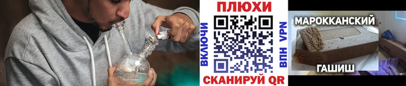 Купить наркотики Шагонар МАРИХУАНА ГЕРОИН Alpha-PVP ГАШ КОКАИН Галлюциногенные грибы