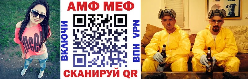 АМФ 98%  Шагонар 