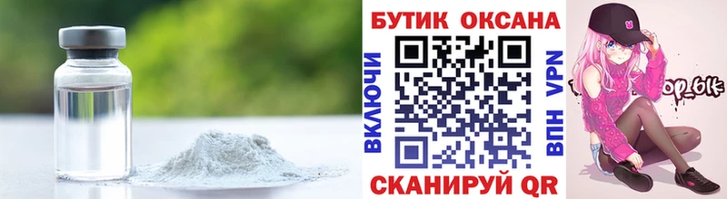 Бутират бутандиол Шагонар