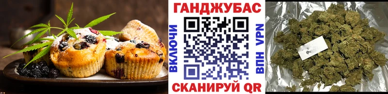 Cannafood марихуана  цены наркотик  Шагонар 