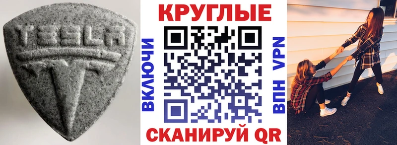 ЭКСТАЗИ Philipp Plein  продажа наркотиков  Шагонар 