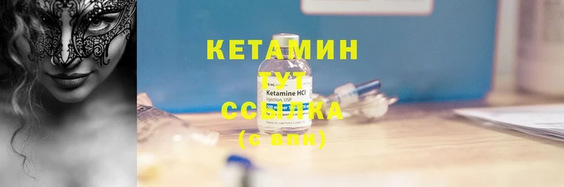 кракен ONION  Шагонар  КЕТАМИН ketamine 