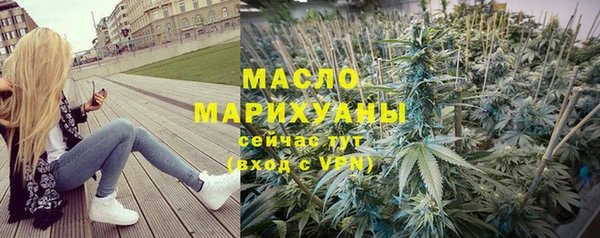 молекула духа Нефтегорск