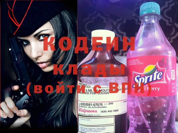 молекула духа Нефтегорск