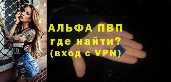 прущий лед Нея