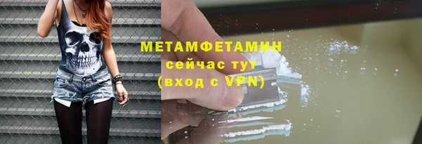 прущий лед Нея