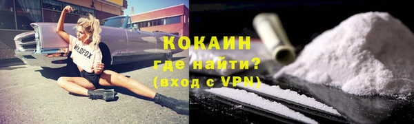 MESCALINE Нефтекумск