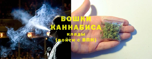 MESCALINE Нефтекумск