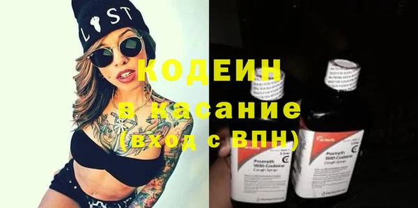 MESCALINE Нефтекумск