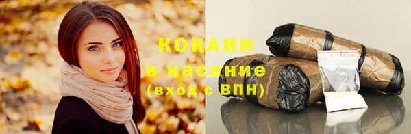 MESCALINE Нефтекумск