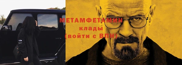 молекула духа Нефтегорск