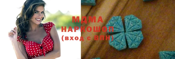молекула духа Нефтегорск