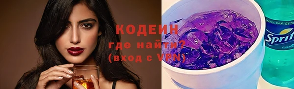 молекула духа Нефтегорск
