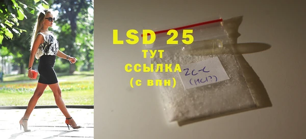 прущий лед Нея