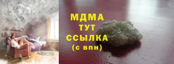 молекула духа Нефтегорск