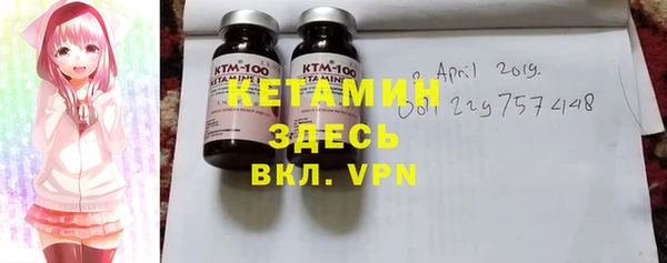 тгк Тында