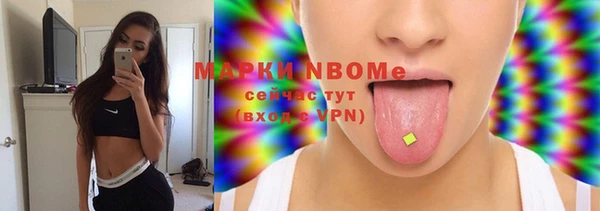 MESCALINE Волосово