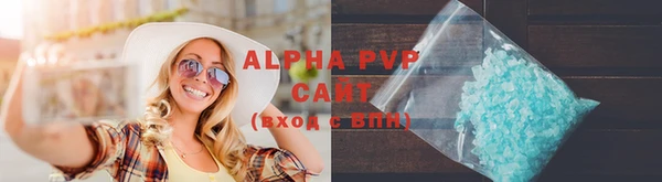 MESCALINE Нефтекумск