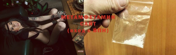 прущий лед Нея