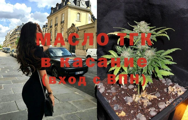 MESCALINE Нефтекумск