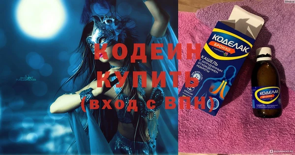 прущий лед Нея