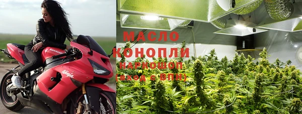 молекула духа Нефтегорск