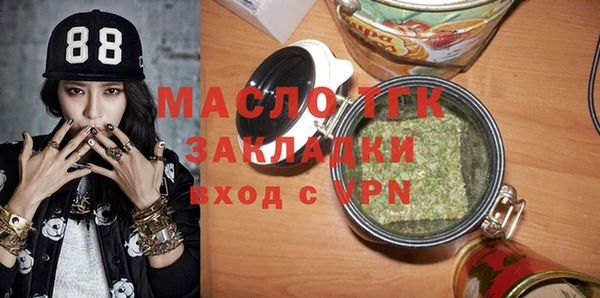молекула духа Нефтегорск