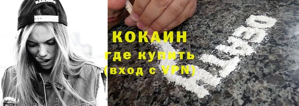 MESCALINE Нефтекумск
