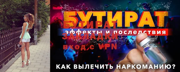 прущий лед Нея