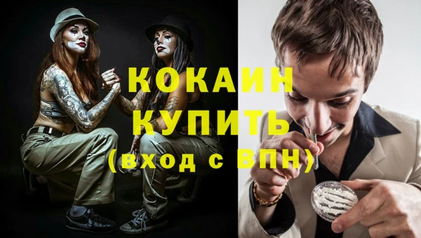 MESCALINE Нефтекумск