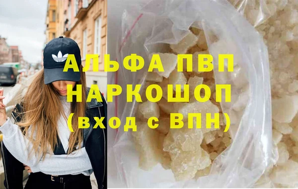 MESCALINE Нефтекумск