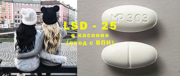 MESCALINE Нефтекумск