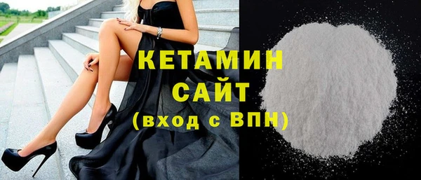 MESCALINE Нефтекумск