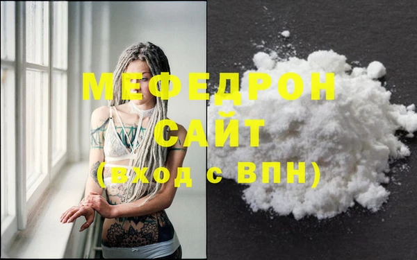 молекула духа Нефтегорск