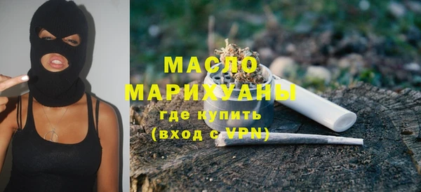 MESCALINE Нефтекумск