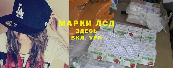 MESCALINE Нефтекумск
