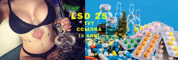 молекула духа Нефтегорск