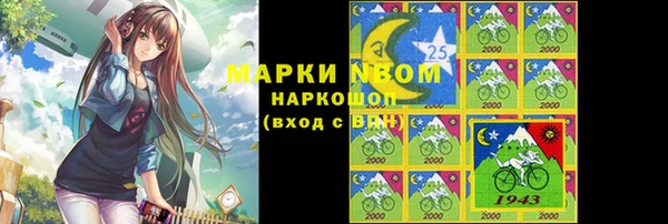 молекула духа Нефтегорск