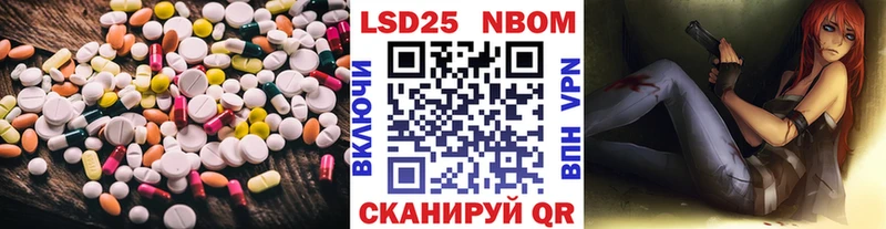 LSD-25 экстази ecstasy  Шагонар 