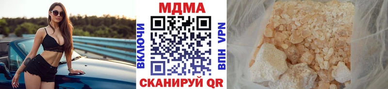 МДМА VHQ  Шагонар 