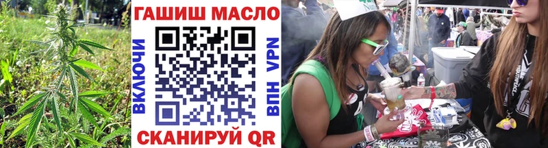 ТГК концентрат Шагонар